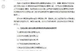 /img/102.png/img/102.png催收面试问题回答技巧：轻松应对职场挑战/img/102.png