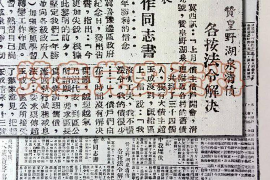 /img/1102.png/img/1102.png催收电话号码骚扰：揭秘非法催收背后的真相/img/1102.png