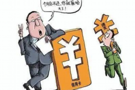 /img/1234.png/img/1234.png催收发威胁彩信：揭秘恶意催收手段，维护自身权益/img/1234.png
