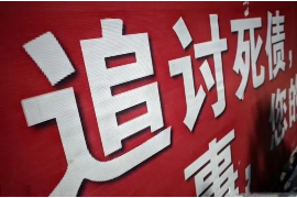 催收违法怎么处罚——揭开非法催收的法律面纱