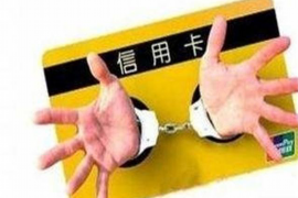 /img/1503.png/img/1503.png内蒙古赤峰哪家催收服务专业可靠?揭秘优质选择/img/1503.png /img/1503.png/img/1503.png内蒙古赤峰哪家催收服务专业可靠?揭秘优质选择/img/1503.png