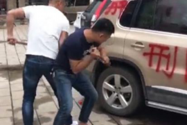 /img/1511.png/img/1511.png为讨债强行扣押债务人车辆：法律边界与风险防范/img/1511.png