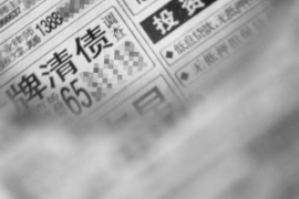 /img/1781.png/img/1781.png叶三天出狱讨债，那女的咋了？揭开背后故事/img/1781.png
