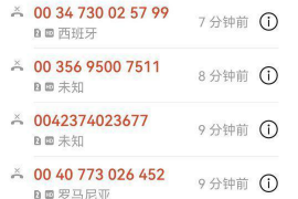 /img/186.png/img/186.png欠账不还微信怎么催收/img/186.png/img/186.png