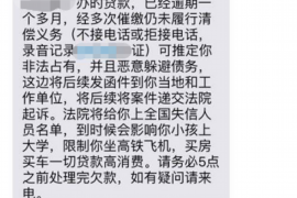 /img/1989.png/img/1989.png催收行业合法吗？揭秘催收行业的法律边界/img/1989.png