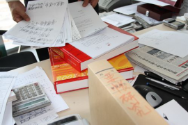 /img/213.png/img/213.png催收上门核实经济情况：揭秘债务催收背后的真相/img/213.png
