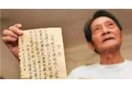 /img/2138.png/img/2138.png催收培训心得与感想/img/2138.png