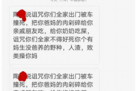 顺庆追款公司联系方式
