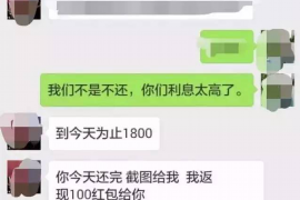 催收资源从哪里来？