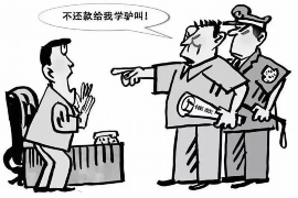 /img/2218.png/img/2218.png分期乐北京催收：揭秘消费金融领域的合规与挑战/img/2218.png