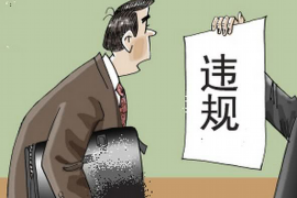 二九不登门，三十要讨债：民间借贷中的时间节点与法律风险