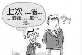平顶山追债公司电话号码查询——专业债务回收，解您燃眉之急