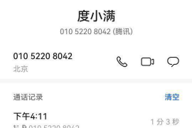 催收货款怎么申请：全方位指南与案例分析