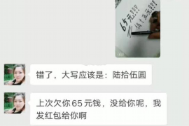 金钟国相声要账:一场别开生面的债务追讨之旅 金钟国相声要账:一场别开生面的债务追讨之旅