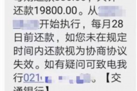 /img/304.png/img/304.png银行催收骚扰联系人:揭秘其背后的法律与道德问题/img/304.png /img/304.png/img/304.png银行催收骚扰联系人:揭秘其背后的法律与道德问题/img/304.png