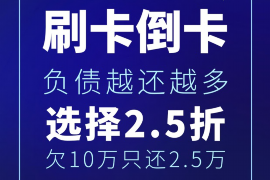 /img/340.png/img/340.png江苏常州有哪家催收公司?专业服务助您解决债务难题/img/340.png /img/340.png/img/340.png江苏常州有哪家催收公司?专业服务助您解决债务难题/img/340.png
