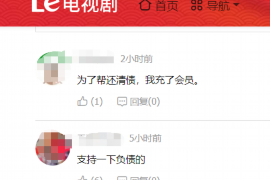 /img/531.png/img/531.png碰瓷银行反催收:揭秘不良借款行为的灰色地带/img/531.png /img/531.png/img/531.png碰瓷银行反催收:揭秘不良借款行为的灰色地带/img/531.png