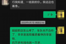 滨城收账公司哪里找？专业机构助您解决欠款难题