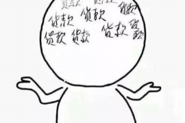 /img/979.png/img/979.png有凭证催收方式：高效解决债务纠纷的新途径/img/979.png